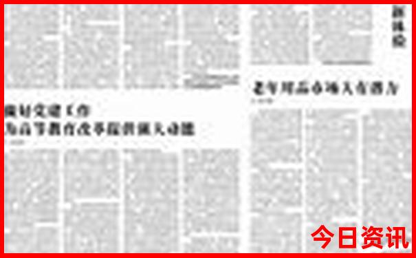 2025实用精准第一时间资料全新体验大分析全免费-新澳门今晚开奖结果开奖记录